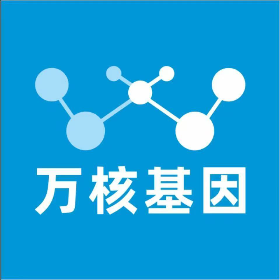 襄阳枣阳万核基因DNA亲子鉴定中心